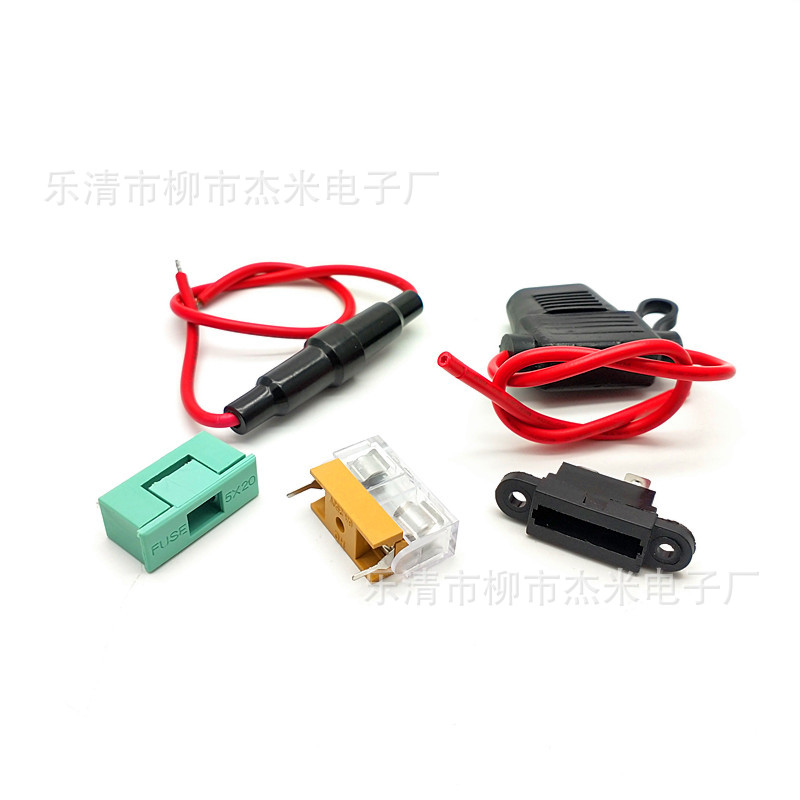 PCB板保险丝座 5x20保险丝盒 6X30保险管座 环保阻燃耐高温