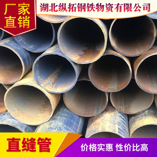 �o�p�� 48*4�ܹ�89*4.5䓹�38*3.5�o�p�� ��܈�o�p��