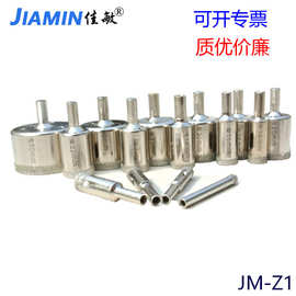 电镀瓷砖岩板大理石金刚砂玻璃开孔器佛珠打磨器玻璃钻头套装批发