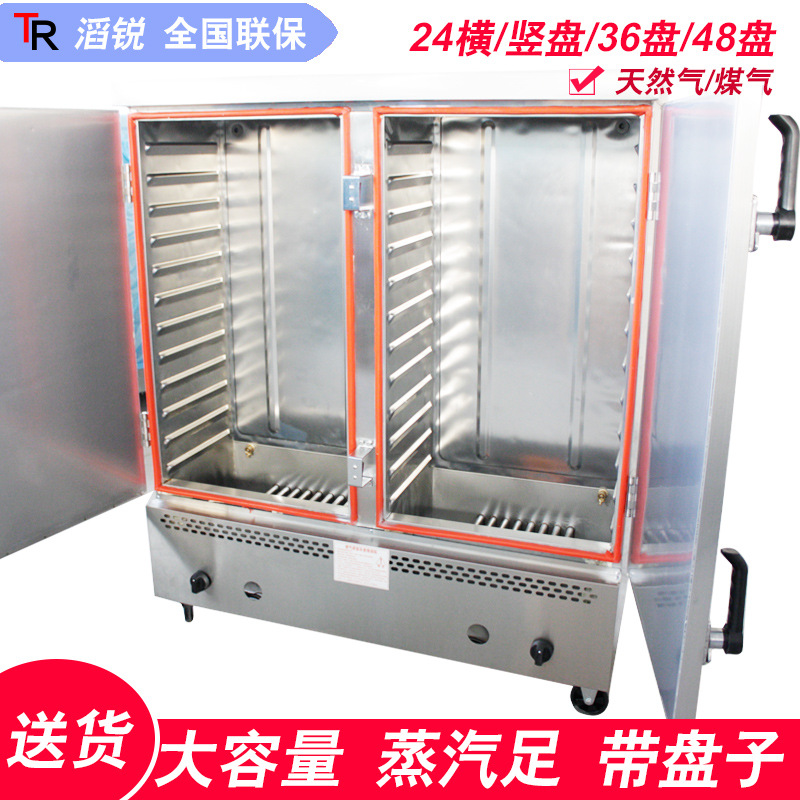 Commercial rice steamer double door 24 plate rice steamer commercial gas steamer steamed buns Steamed bun steamer dining room rice steamer