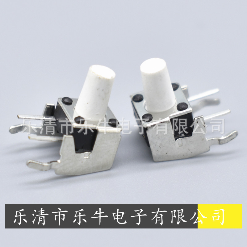 轻触开关 6*6*9 白头侧按支架微动开关 带支架白色柄侧插轻触开关