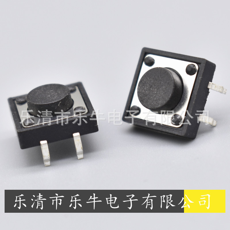 轻触开关12*12*4.5 立式插脚按键开关12*12方形微动开关12*12开关