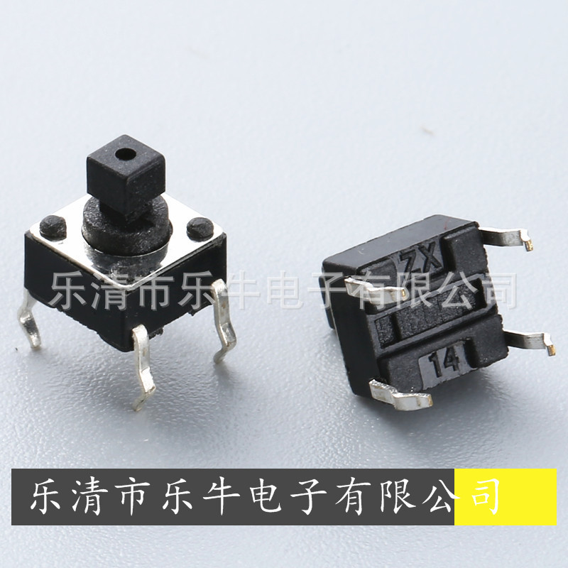 轻触开关 6*6*7.3 方头带孔按键开关立式插脚微动开关6*6方头开关