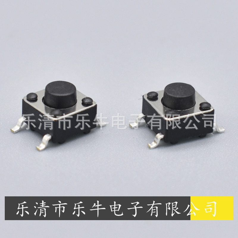 贴片轻触开关 6*6*6 4脚贴片按键开关6*6贴片微动开关6*6*6.5贴片