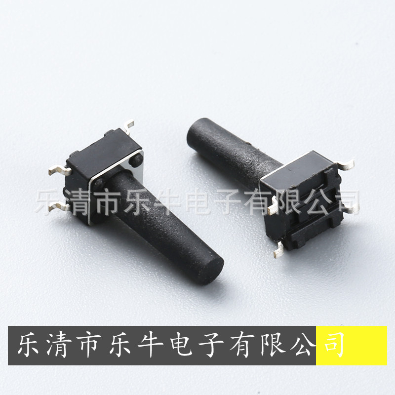 贴片轻触开关 6*6*20 4脚贴片按键开关 贴片微动开关6*6*21开关