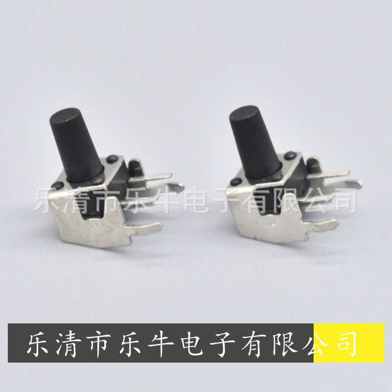 轻触开关6*6*10侧按支架微动开关带支架侧插轻触开关6*6*10.5支架