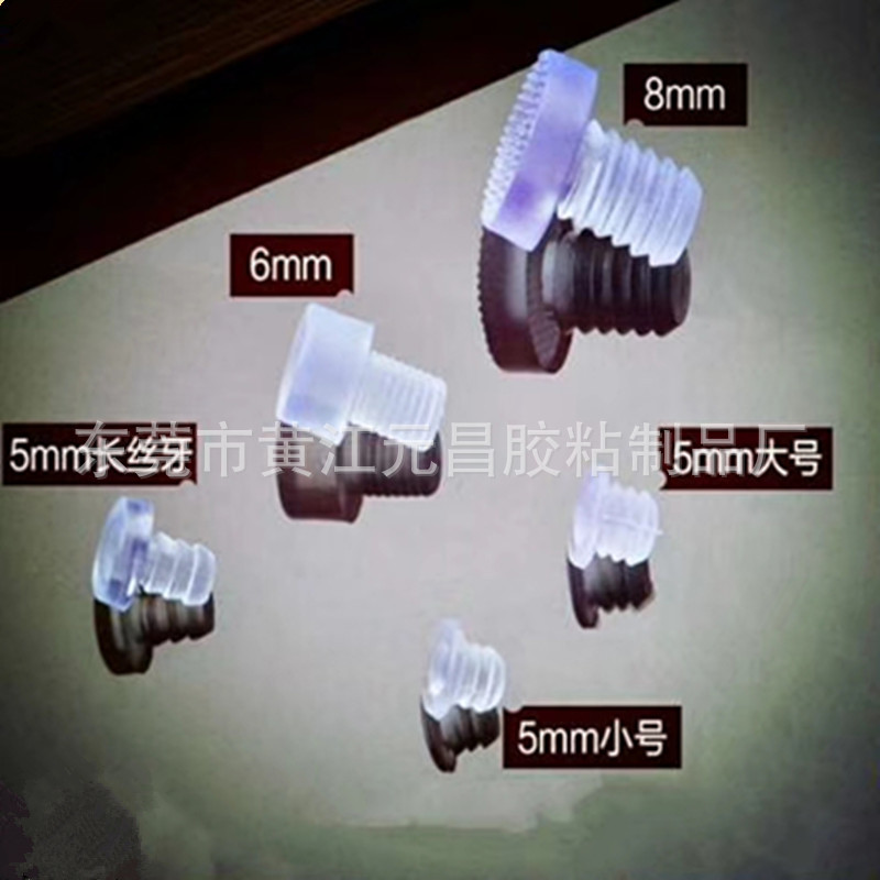 T型透明防水硅胶胶塞螺纹密封孔塞五金塑胶配件防尘防潮多规格