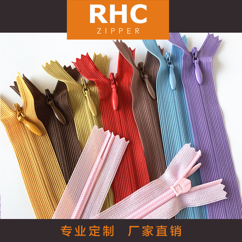 3号隐形拉链SBS网边 服装连衣裙家纺被套拉链 现货