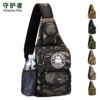 Chest bag, tactics teapot, one-shoulder bag for leisure