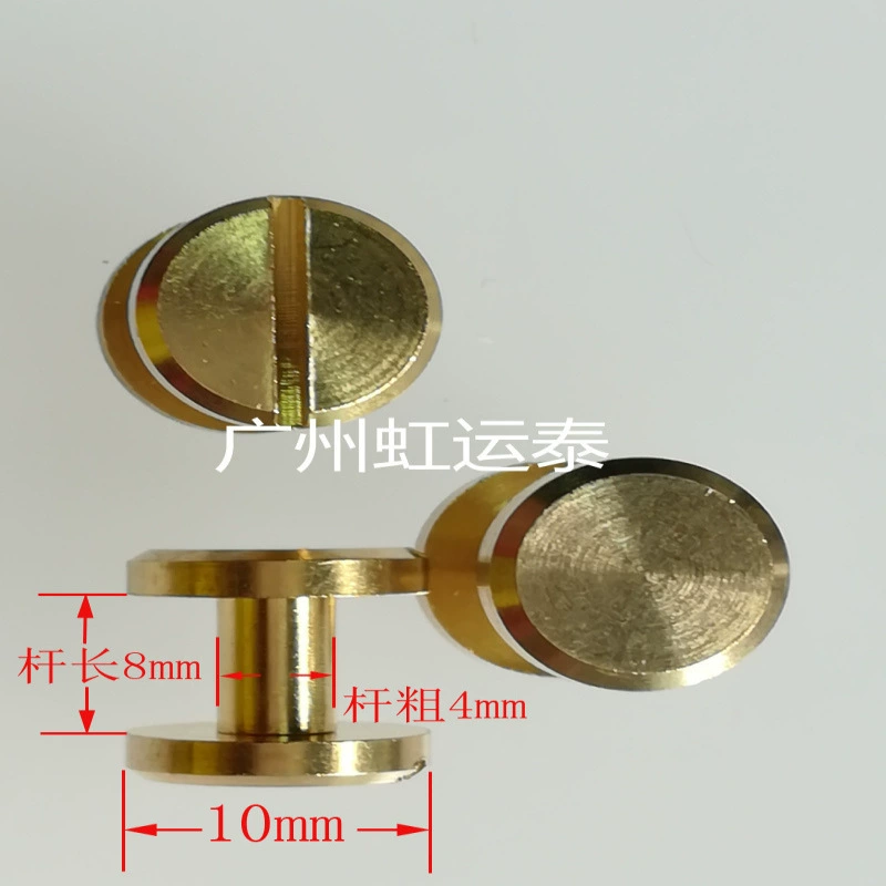 Прямые поставки с завода: винты из чистой меди, винты из чистой латуни (мужской/женской резьбы), плоские I-образные шпильки для кожаных изделий.