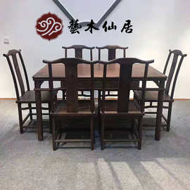红木家具 大红酸枝餐桌餐椅组合中式仿古餐桌七件套