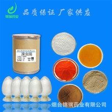 ����� �ֻ���Ӧ ����� ����99%1kg/��cas122453-73-0