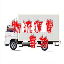 ROXI饰品全球一件代发欧美流行项链珠宝首饰代理物流费用专拍手链