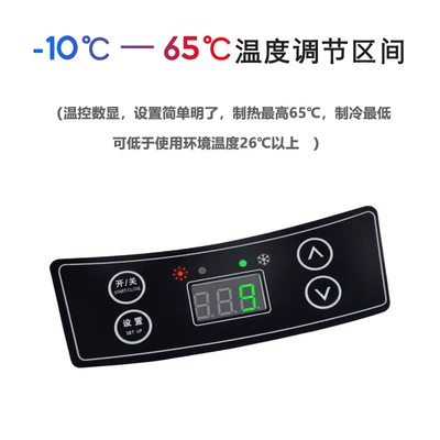Soyuducular, car household dual-use small