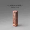 Heart Meridity Insectance-Red Copper