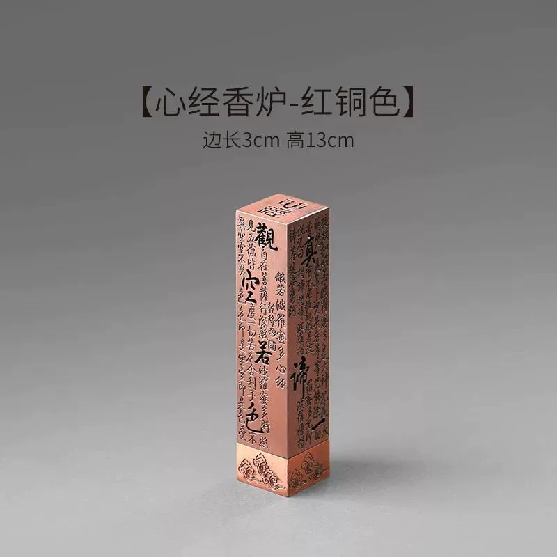 Antique bronze copper Incense burner, wholesale