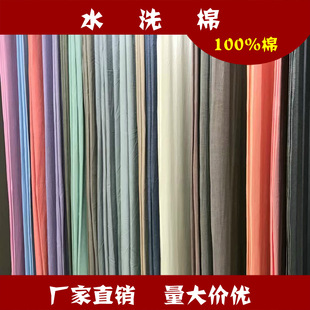 �S��ֱ�Nȫ��ɫ��ˮϴ���ļ��ײ������l�Ҽ���Ʒ���ϼ�ɫ2.5�׌�