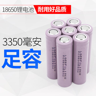 ��ƷLG18650F1L3350mAh�Ƅ��Դ���Ͳ3.7V�늳ؿɳ�늸�����