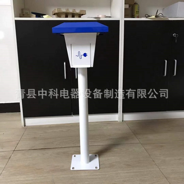 源头厂家供应户外插座桩 景观式充电桩 按客户要求设计外壳制作