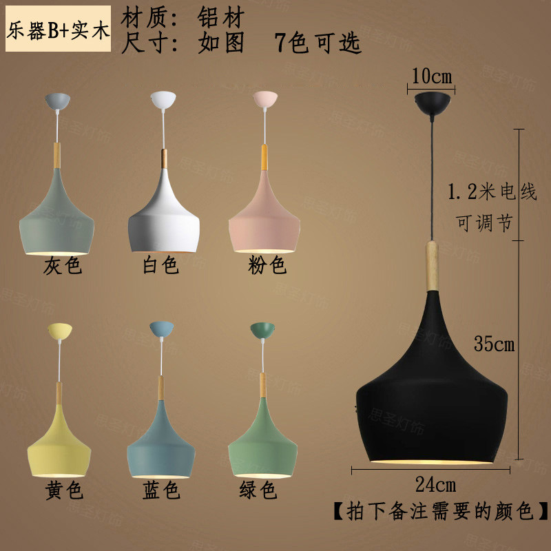 Lámpara de araña nórdica pantalla lámpara de mesa de comedor sola cabeza Oficina Creativa personalidad moderna minimalista comedor industrial lámparas de comedor