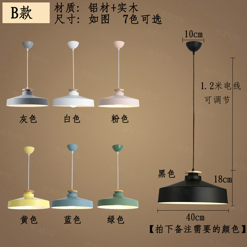 Lámpara de araña nórdica pantalla lámpara de mesa de comedor sola cabeza Oficina Creativa personalidad moderna minimalista comedor industrial lámparas de comedor