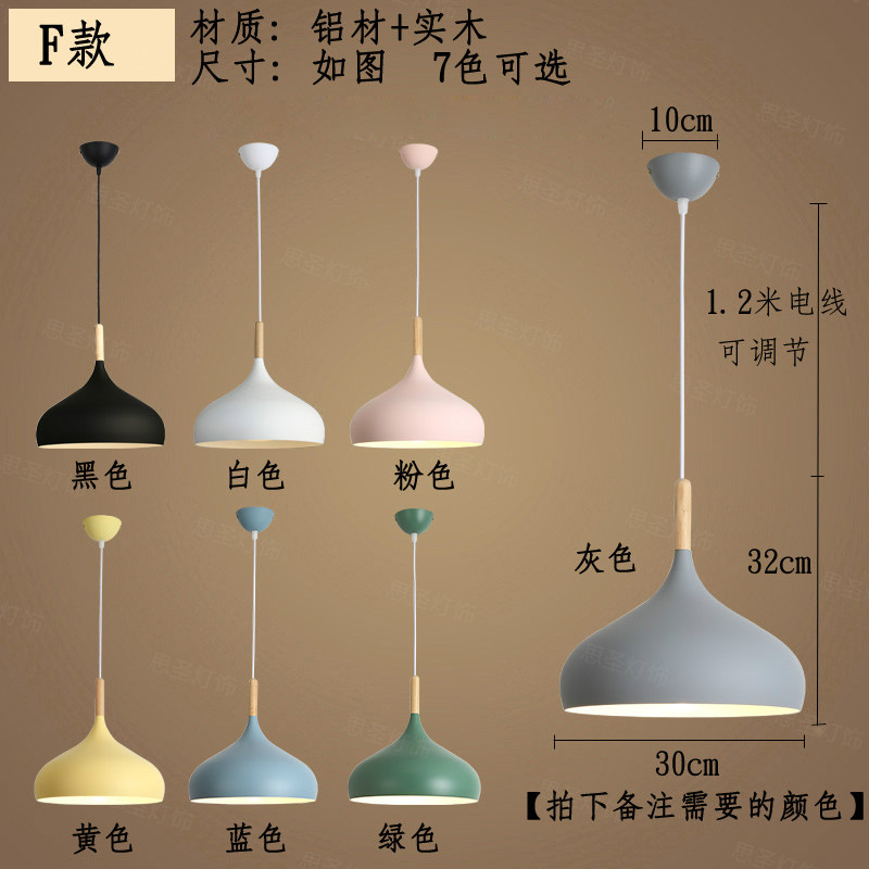 Lámpara de araña nórdica pantalla lámpara de mesa de comedor sola cabeza Oficina Creativa personalidad moderna minimalista comedor industrial lámparas de comedor