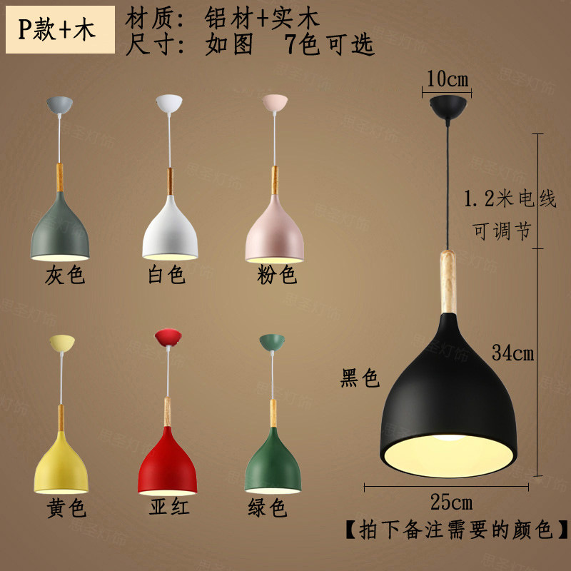 Lámpara de araña nórdica pantalla lámpara de mesa de comedor sola cabeza Oficina Creativa personalidad moderna minimalista comedor industrial lámparas de comedor