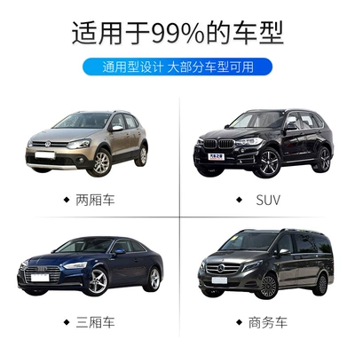 Car curtains, Suction Cup Car Rear Windshield