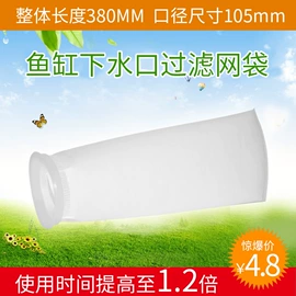 滤袋;滤布;铜丝网