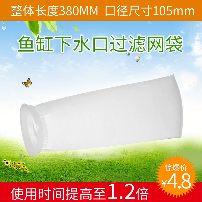 Аквариум Фильтр Сумки, Познакомьтесь с пищевыми приложениями, Аквариум Фильтр Сумки, Полная фильтрация Жидкий фильтр Сумки