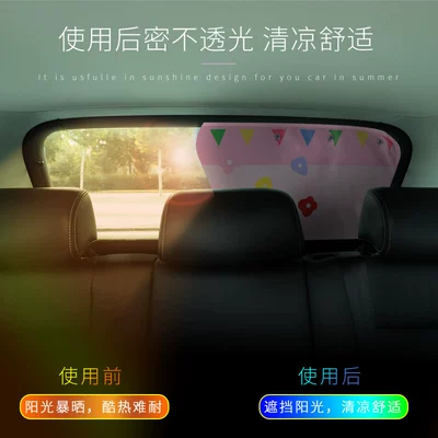 Car Rear Windshield Sun Protection | Car curtains