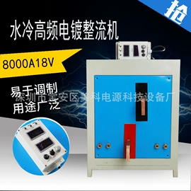 电镀设备;整流设备;其他涂装设备