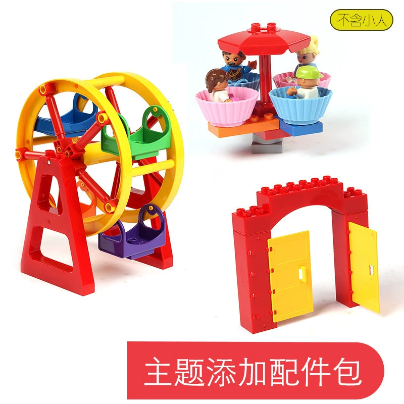 Конструктор Lego с аксессуарами, игрушка, раннее образование
