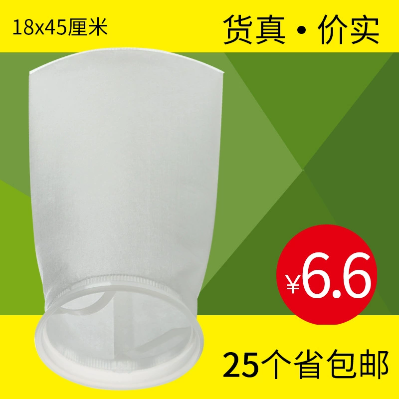 Большой мешок фильтра аквариума