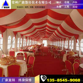 广鑫婚庆篷房婚礼酒席帐篷酒席篷房户外婚庆活动篷房铝合金篷房