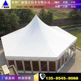 广鑫夏日户外篷房 遮阳棚 厂家直销 优质货源