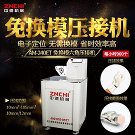剥线机;端子机;压接钳