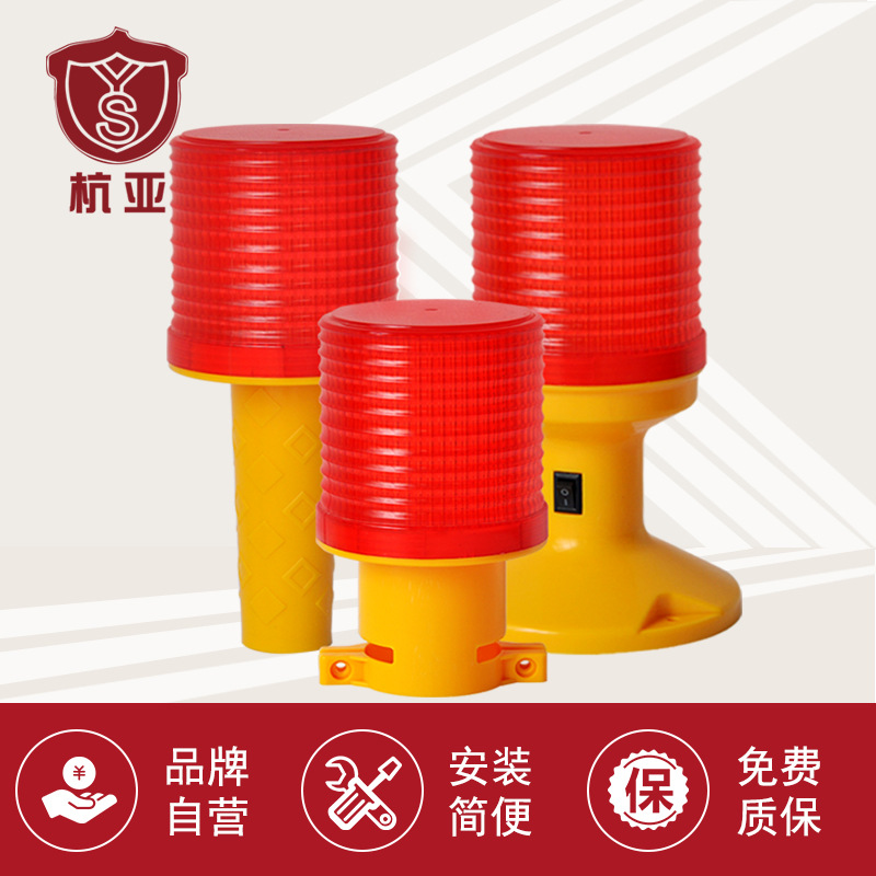 SL5080太阳能路障灯夜间安全闪烁警示灯道路施工闪光信号灯厂家