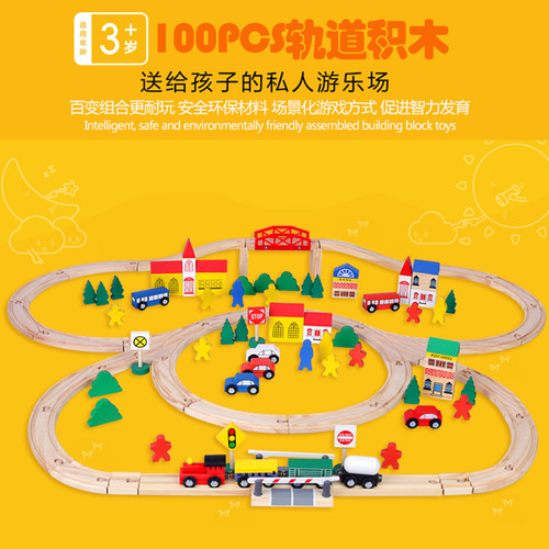 Large 100-pc Track Set Electric Track Baby Wood Track Assembly Educational Toy for 3-4-5 Year Old Children