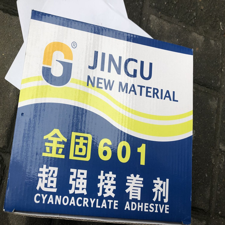 超强601快干胶水金固瞬间接着剂陶瓷金属塑料木材502低白化16g