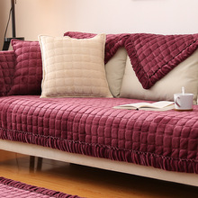简约冬季短毛绒沙发垫加厚防滑法兰绒简约现代三人沙发巾罩套8色