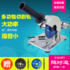 多機能切断機家庭用小型ミニデスクトップモーター木工石材鋼材プラスチック45度チェーンソー