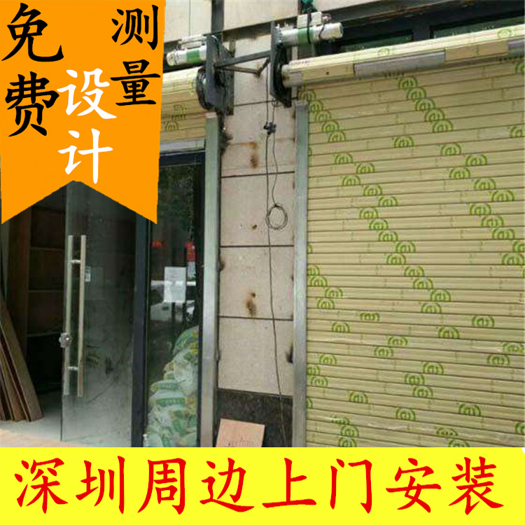 深圳遥控铝合金电动卷帘门车库卷闸门螺岭不锈钢车库卷砸门仓库