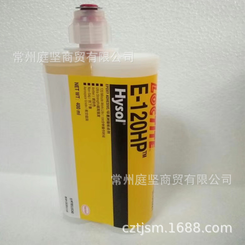 汉高乐泰e-120hp胶水 e-120hp环氧胶 环氧树脂结构胶 400ml