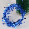 Blue Iron Wire Pentagonal Star