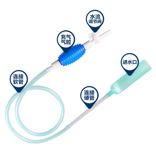 Factory direct sales fish tank water changer water suction device sand washing sand hand suction siphon pipe water suction device aquarium cleaning