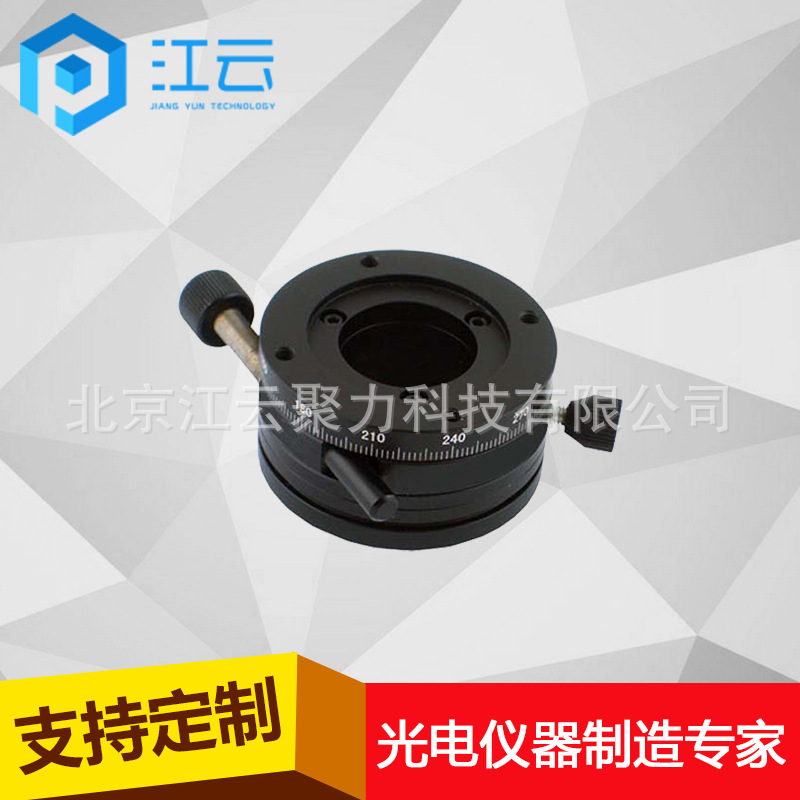 精密手动旋转台 HT102RM铝合金分度盘 精密型角度台