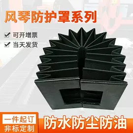 机床护罩;拖链;其他机床附件