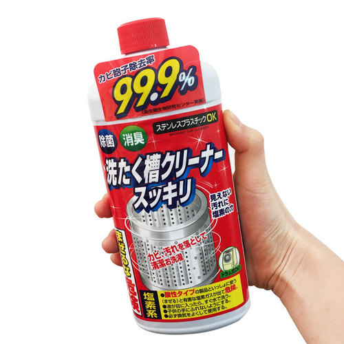 Japanese imported washing machine detergent powerful mildew removal drum washing machine tank cleaning and stain removal artifact