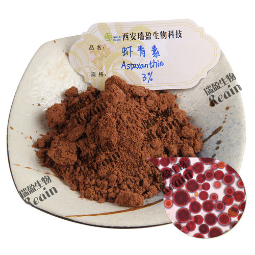 Astaxanthin 10% Rhodophyta Chondrus Crispus 100g Small Packaging Astaxanthin Bulk Discount Welcome to Order